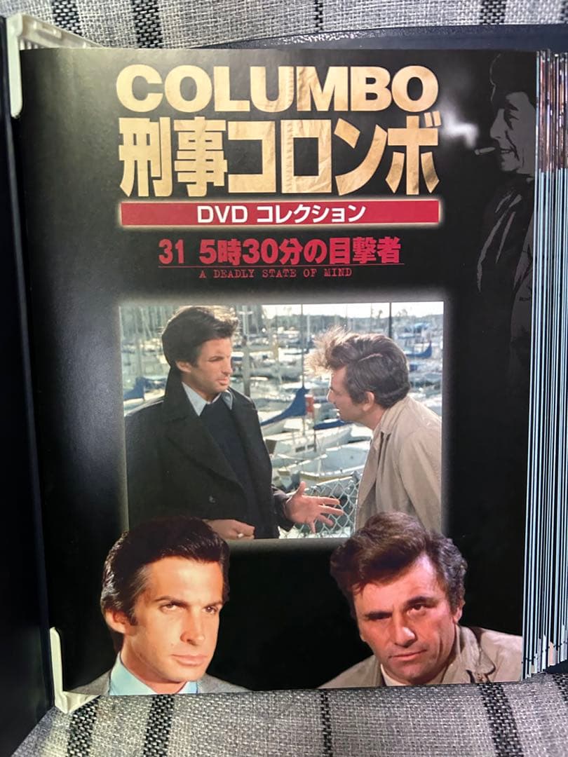 【冊子のみ】刑事コロンボDVDコレクション 45冊セット