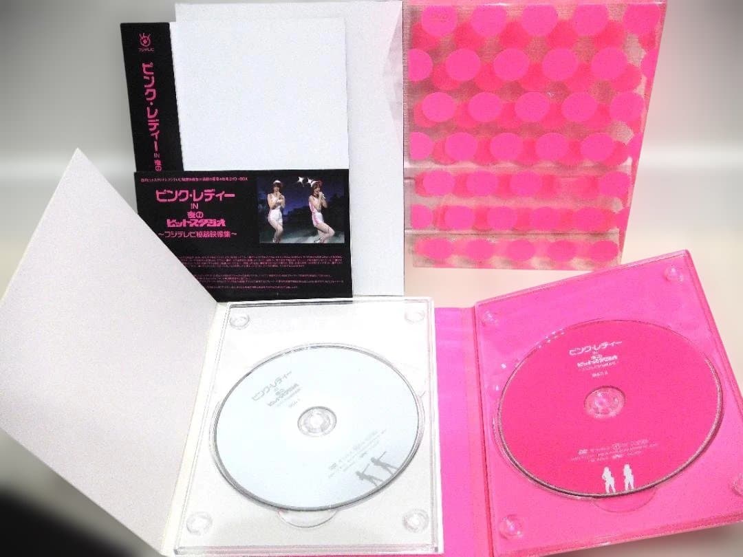 ピンクレディー　IN　夜のヒットスタジオ　～フジテレビ秘蔵映像集　DVD-BOX