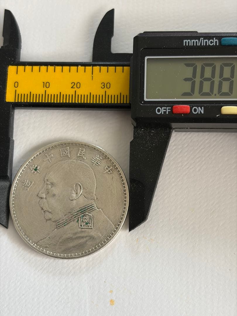 ま*い様 中国 壹圓銀貨 中華民国三年造/袁世凱造 中国近代銀貨 美品