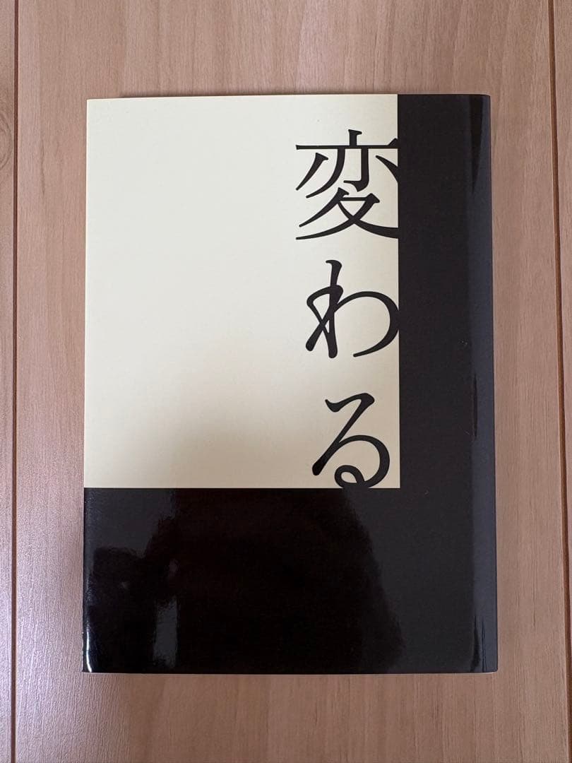 ハッチ　鬼滅の刃　同人誌セット　煉獄杏寿郎×竈門炭治郎　煉炭　全年齢本