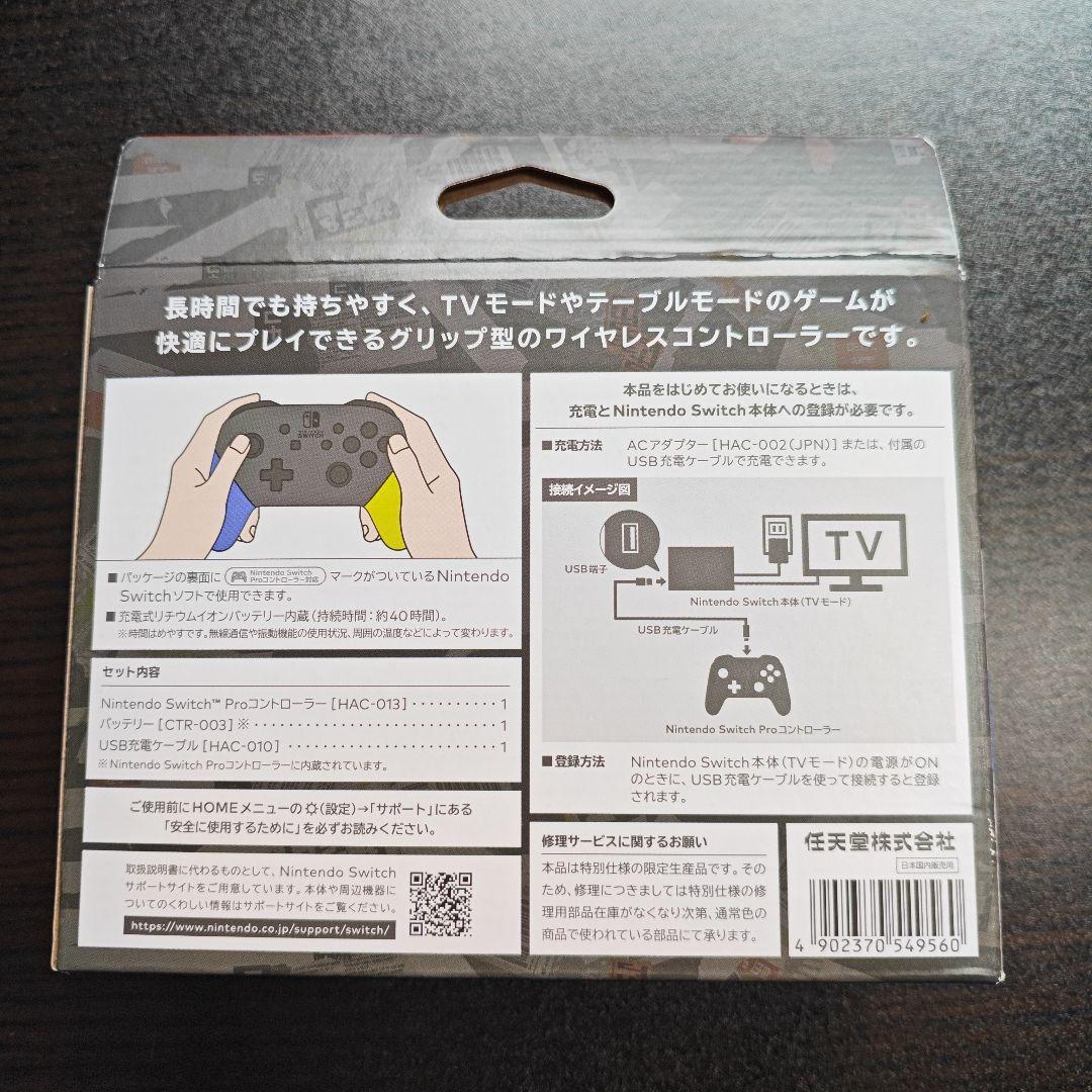 【新品未使用】 プロコントローラー スプラトゥーン3　プロコン