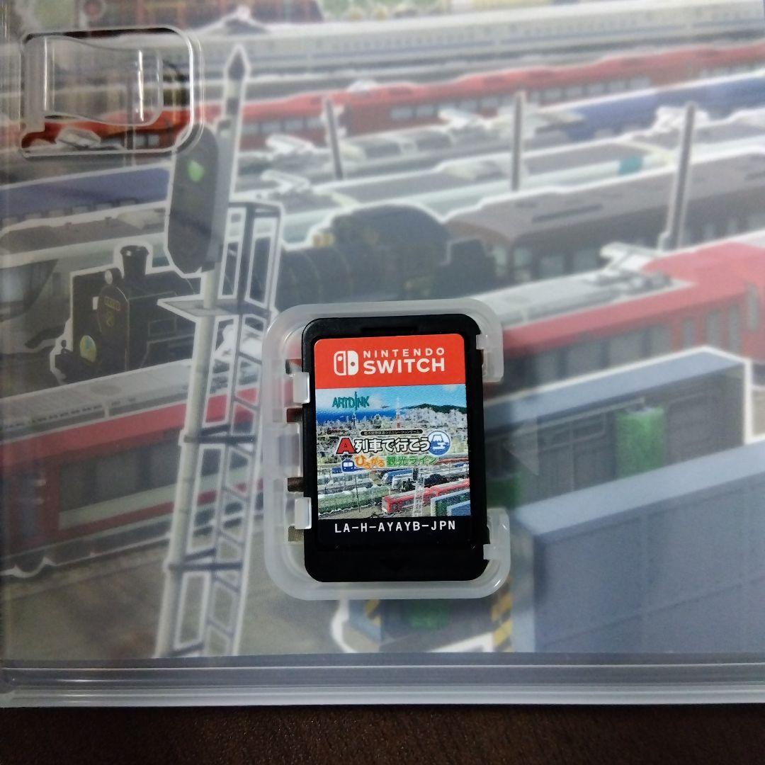 A列車で行こう ひろがる観光ライン ガイドブックパック switch