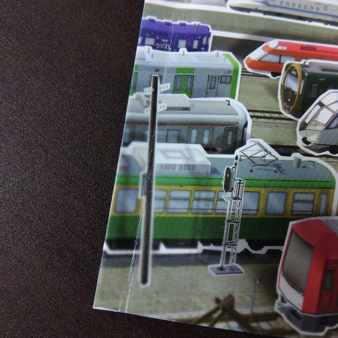 A列車で行こう ひろがる観光ライン ガイドブックパック switch