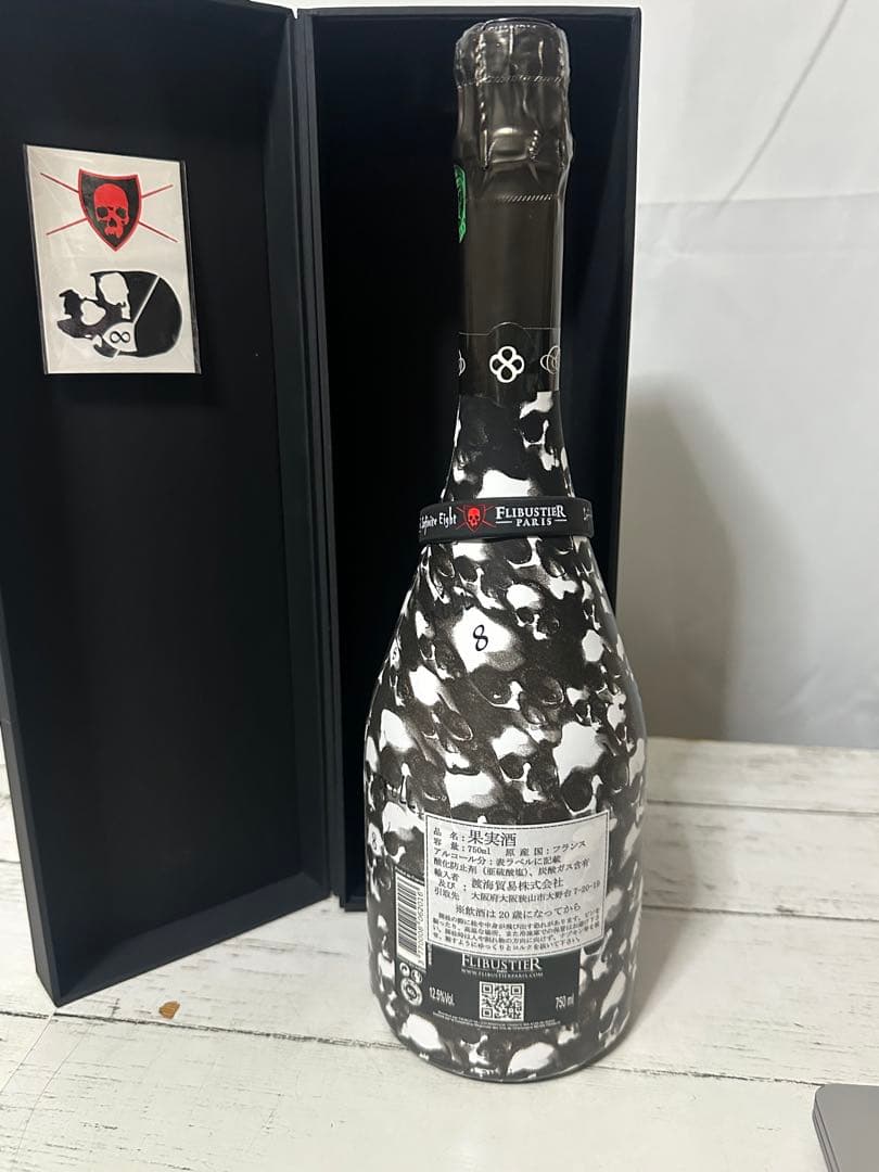 インフィニット ８スカルエディション ｂｙ フリビュスティエ・パリス ７５０ml