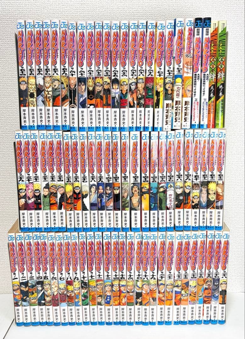 【初版多数】 ナルト NARUTO 全巻セット 全72巻＋外伝＋ 4冊