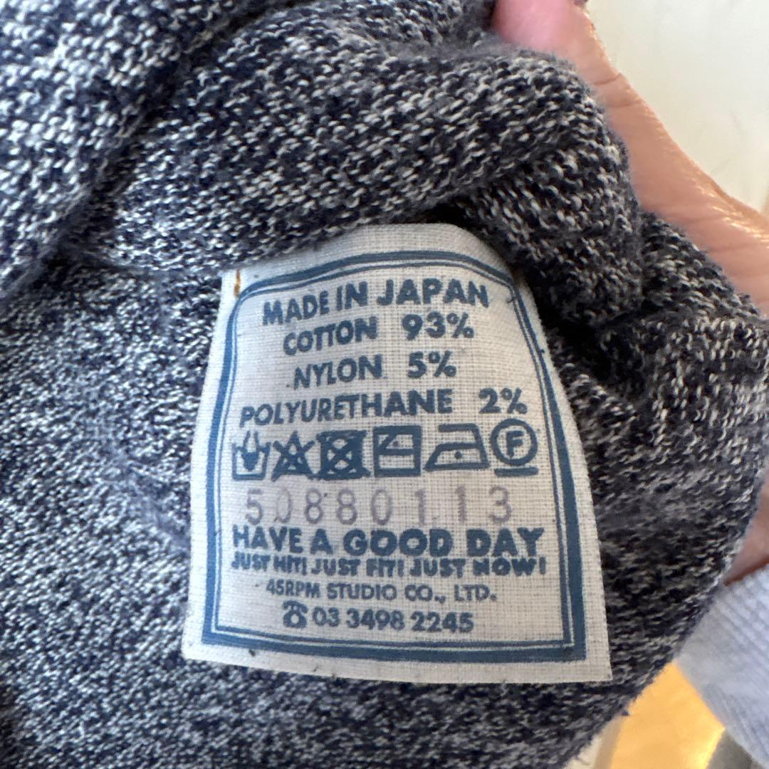45rpm グレー ポケット付き ルーズフィットニットベスト