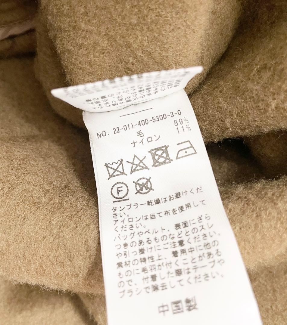 ジャーナルスタンダード　スーパー110ミリタリーロングジレ　キャメル