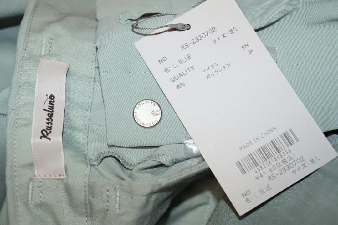 新品 Russeluno ピストル パンツ (M/Lサイズ)　Ⓗ