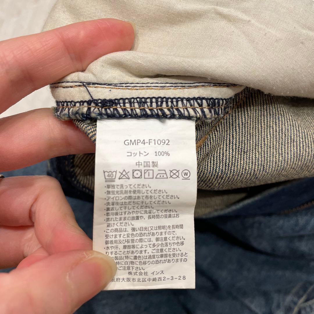 グラミチ　デニム　Sサイズ　ビームスコラボ　美品