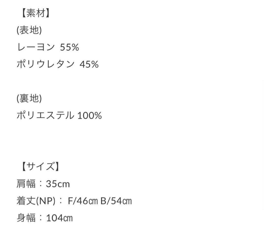 新品未使用⭐︎CYAN tokyo シアントーキョー　 ヴィーガンレザーベスト
