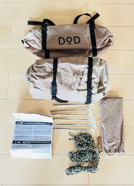 DOD ワラビーテント コットン生地 吊り下げ式カンガルーテント
