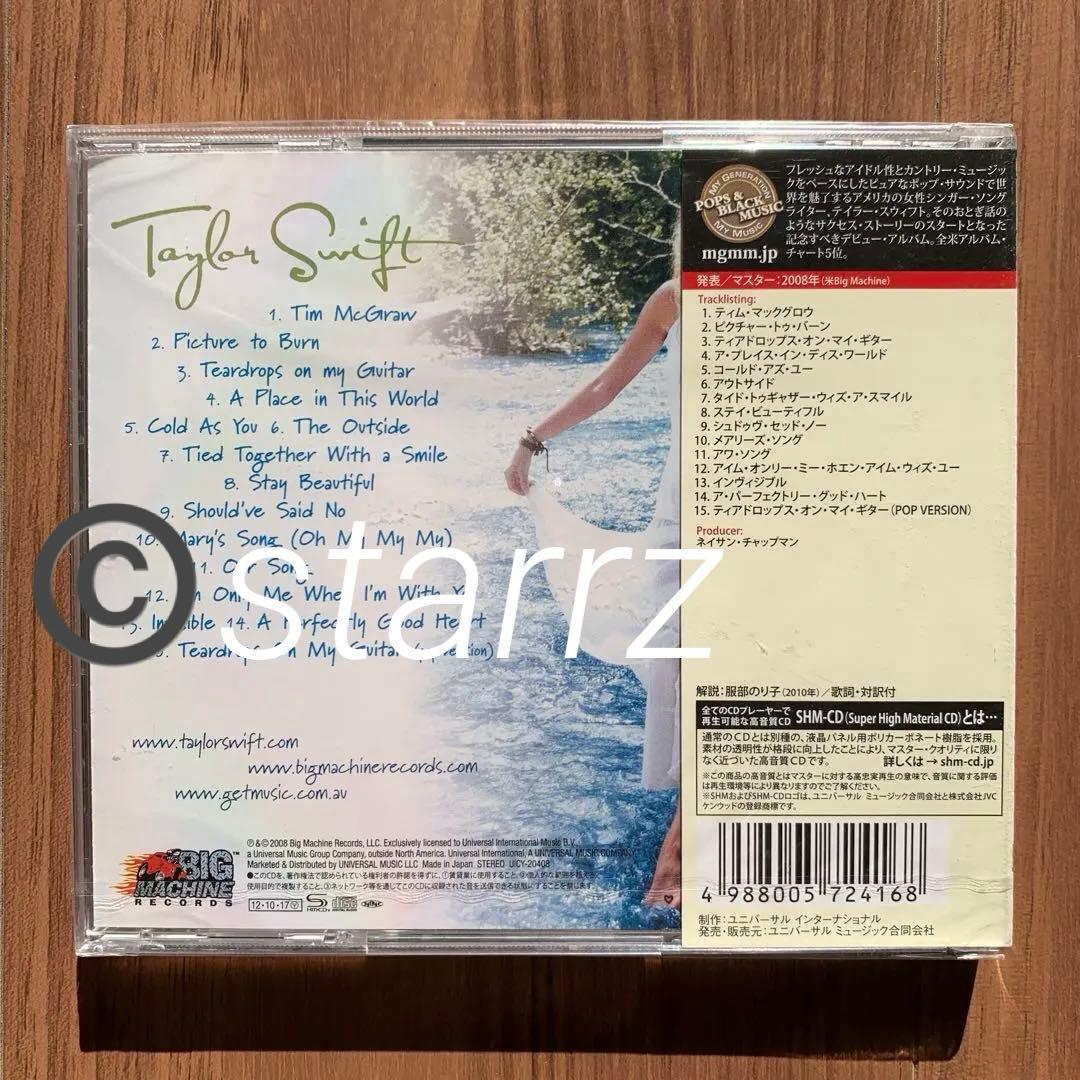 Taylor Swift テイラー・スウィフト SHM-CD 初回 新品未開封