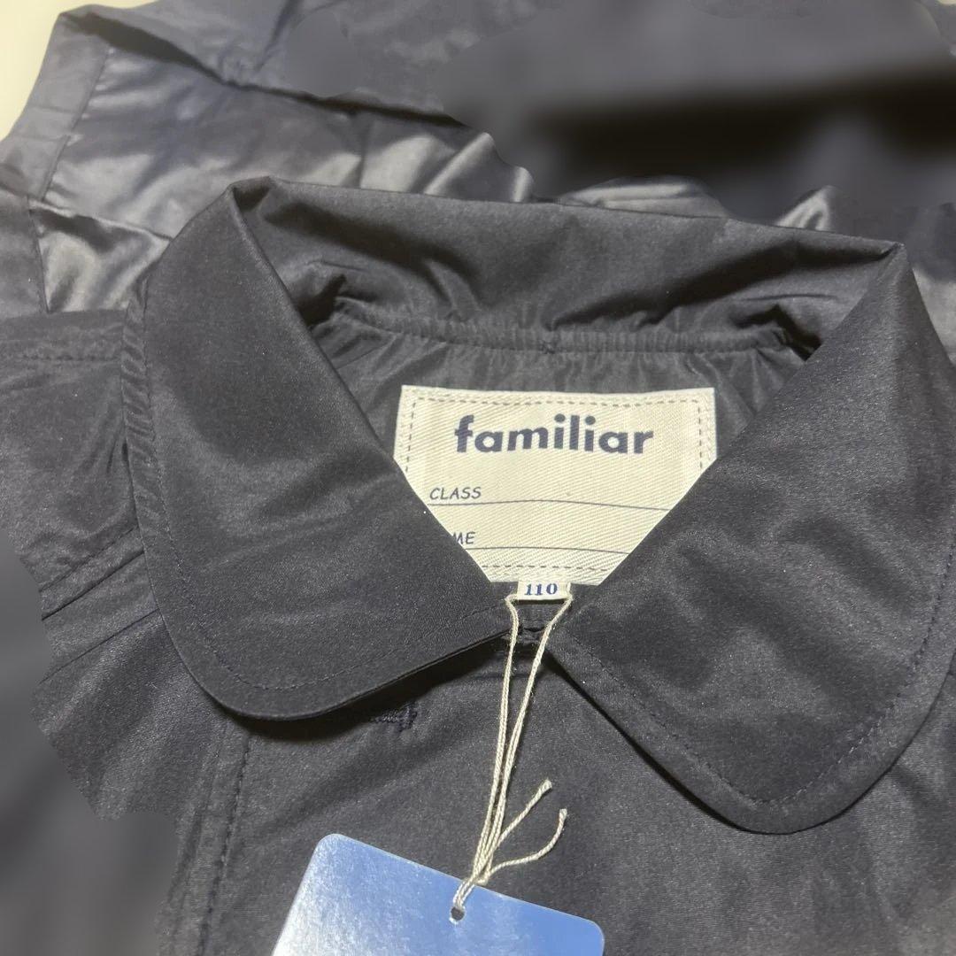 【新品未使用タグ付き】familiar ファミリアレインコート 110ネイビー