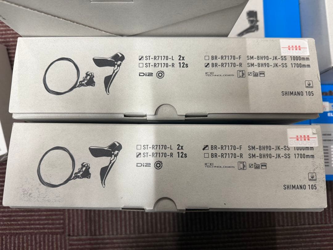 し*ち様 SHIMANO 105 コンポーネントセット　di2