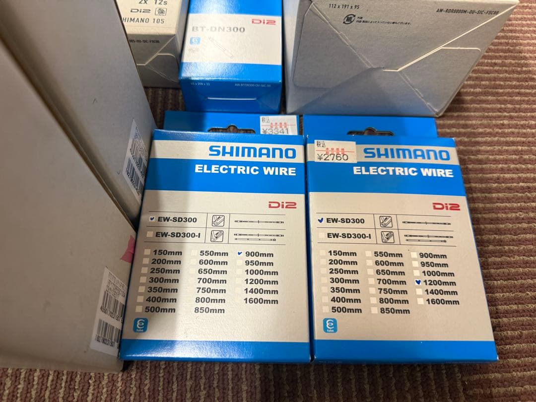 し*ち様 SHIMANO 105 コンポーネントセット　di2