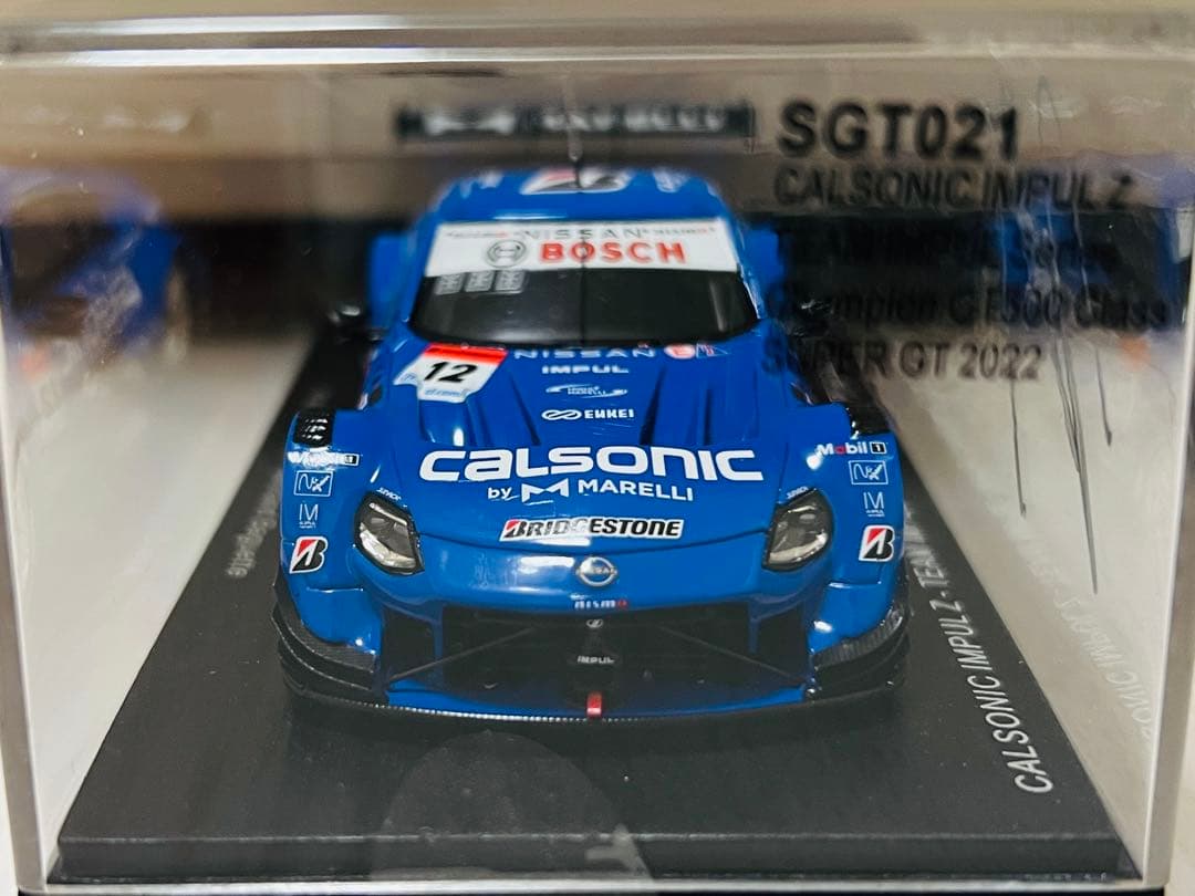 【Spark】CALSONIC IMPUL Z 2022
