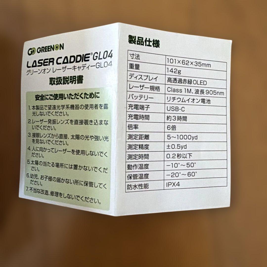 GREENON ゴルフ用レーザー距離計 ブラック