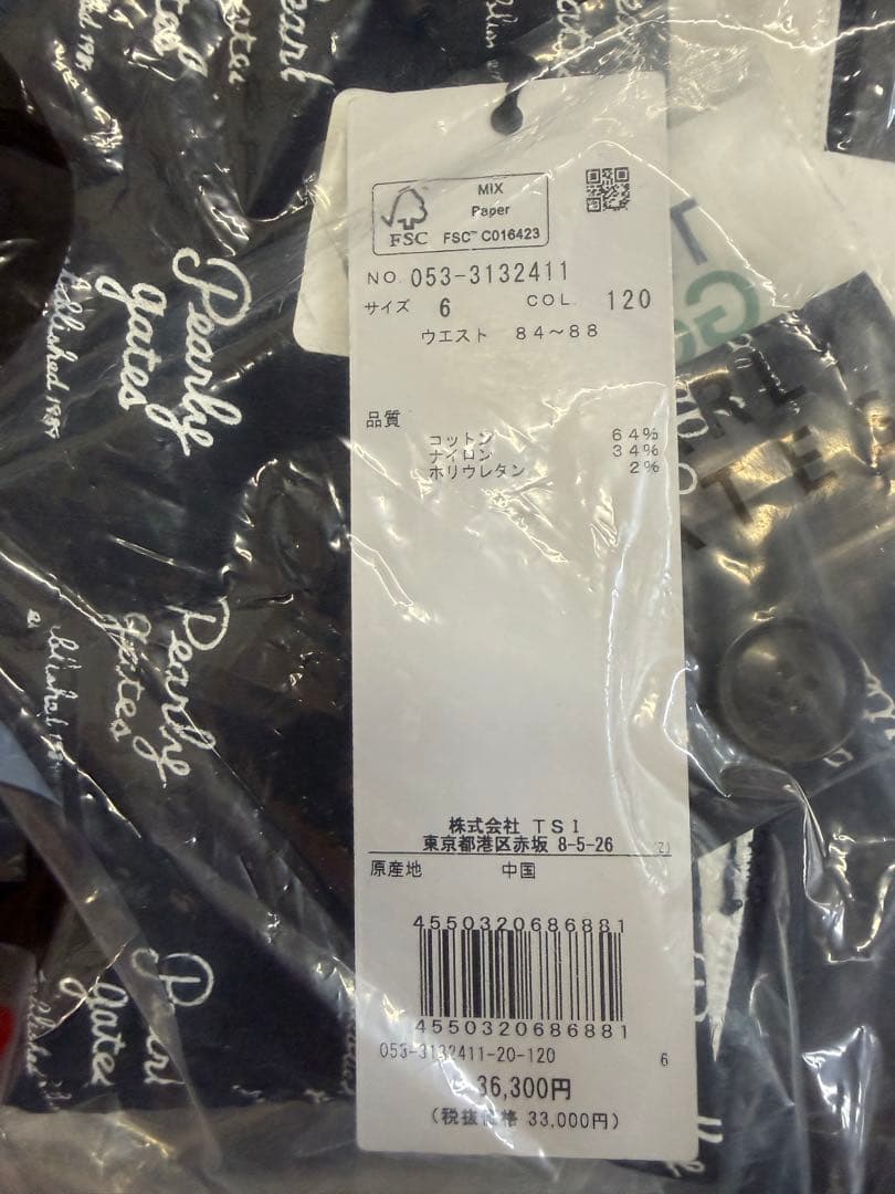 ¥36,300新品正規品【PG/6伸縮パーリーゲイツ ハーフパンツショートパンツ