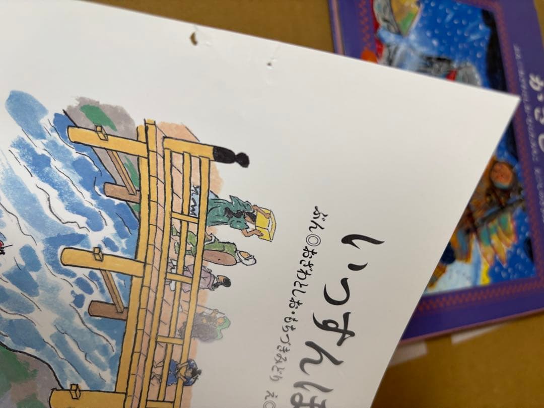 子どもとよむ日本の昔ばなし 30冊　くもん出版　おざわとしお監修　昔話