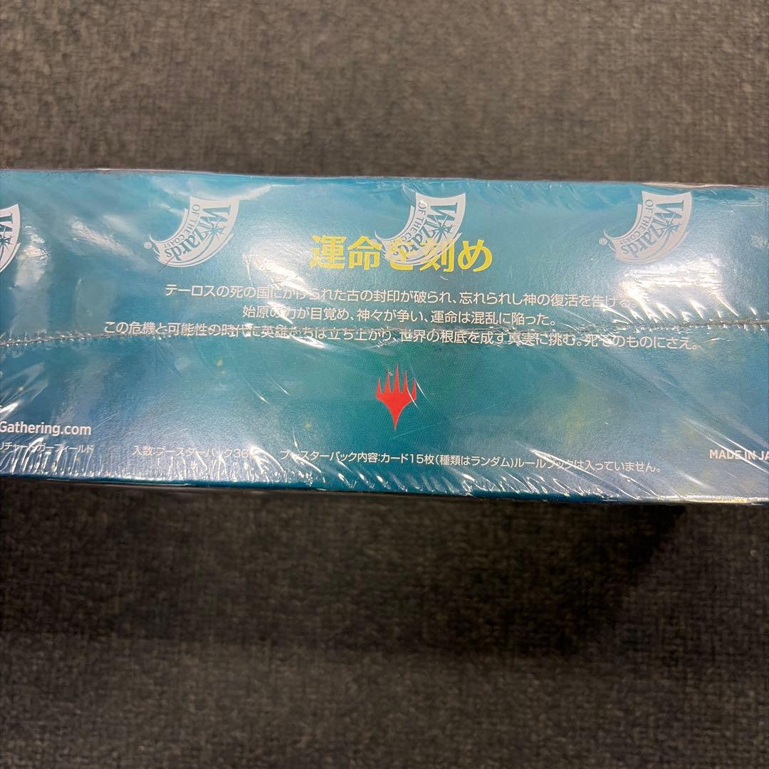 よ*ち様 【新品セール】Magic: The Gathering テーロス還魂記