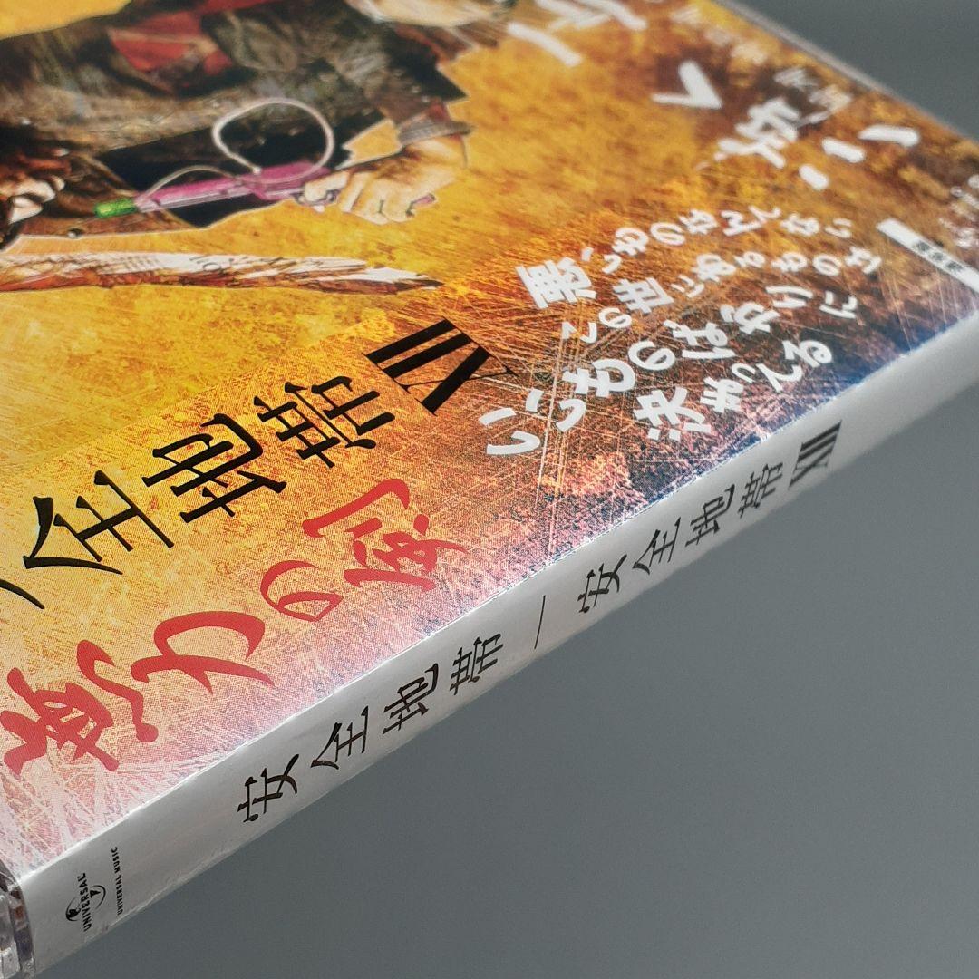 安全地帯12
