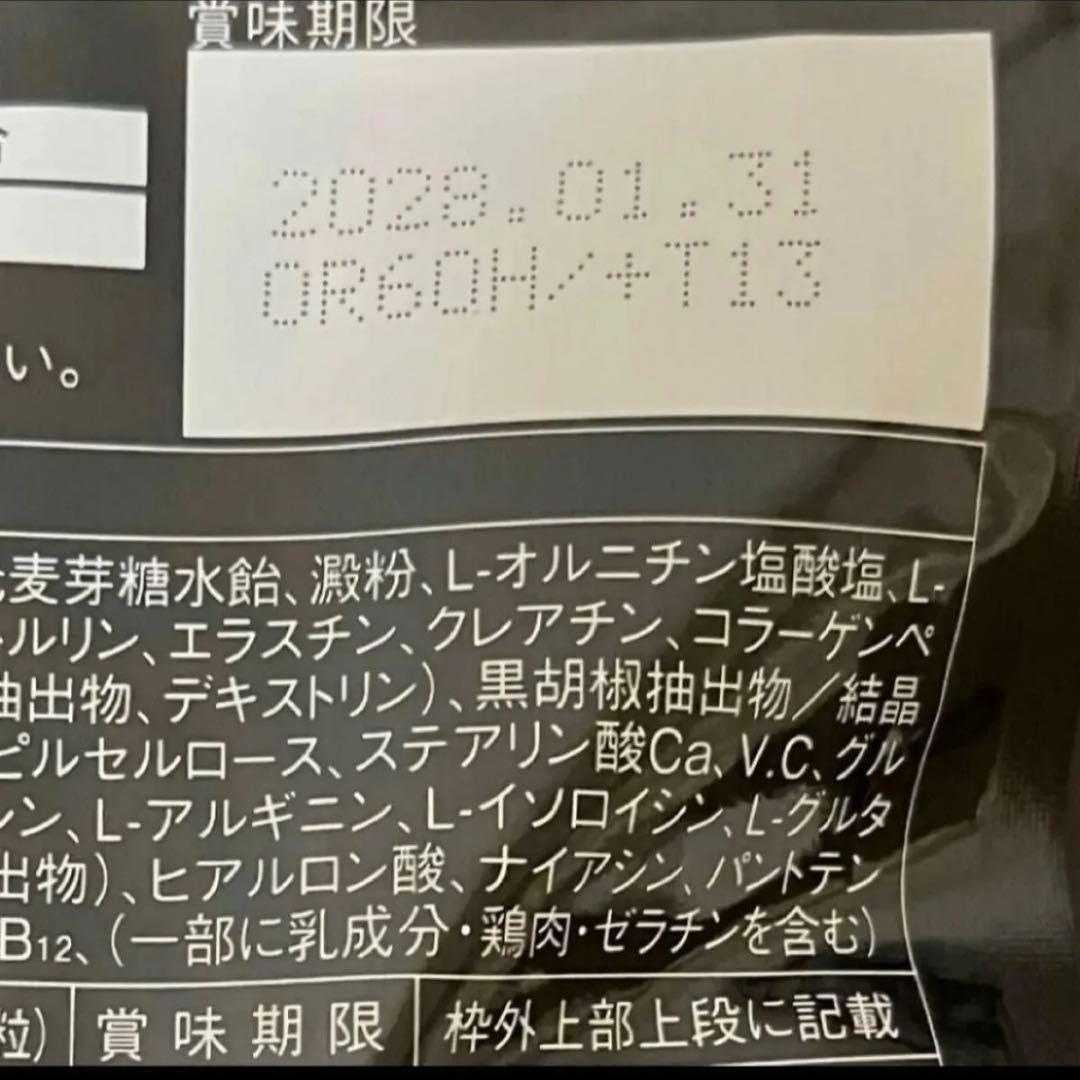 新品 鍛神 HMBCa2000mg サプリメント きたしん キタシン 6袋　①