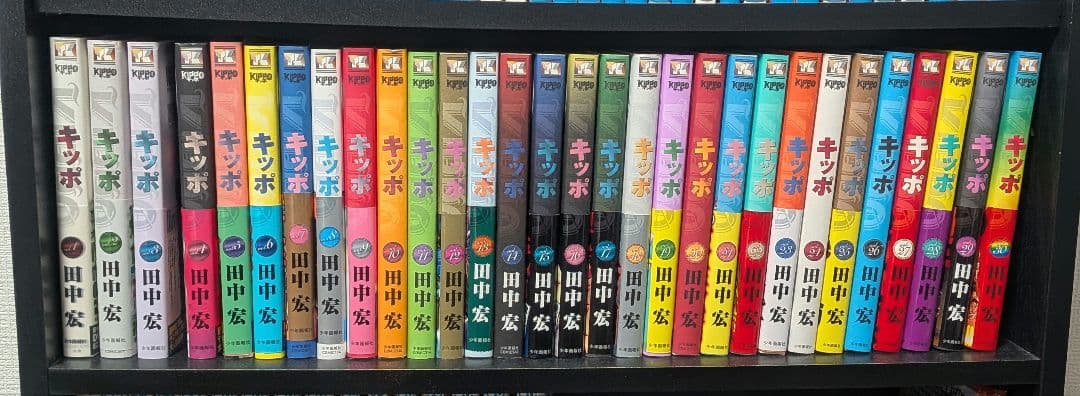 KIPPO　キッポ　全巻セット　1巻から30巻まで　帯付きあり
