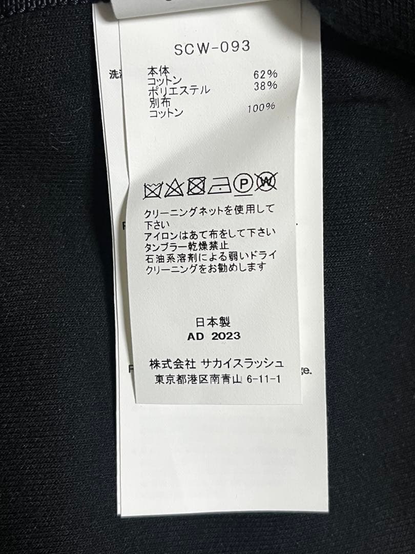 sacaiサカイ s Sponge Sweat Hoodieスウェットパーカー