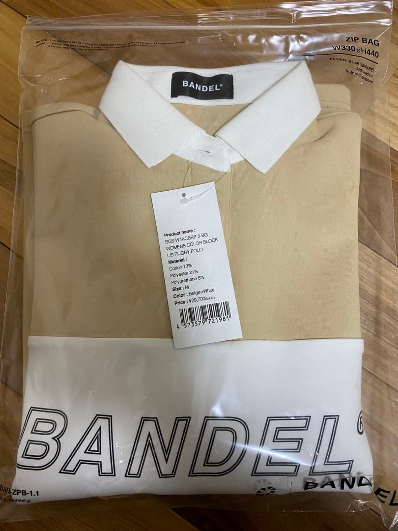 バンデル BANDEL ラグビーポロシャツ M