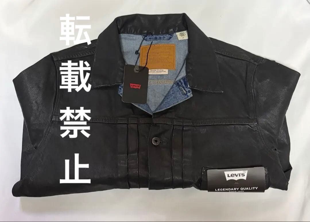 リーバイス biotop 限定 トラッカー デニムジャケット
