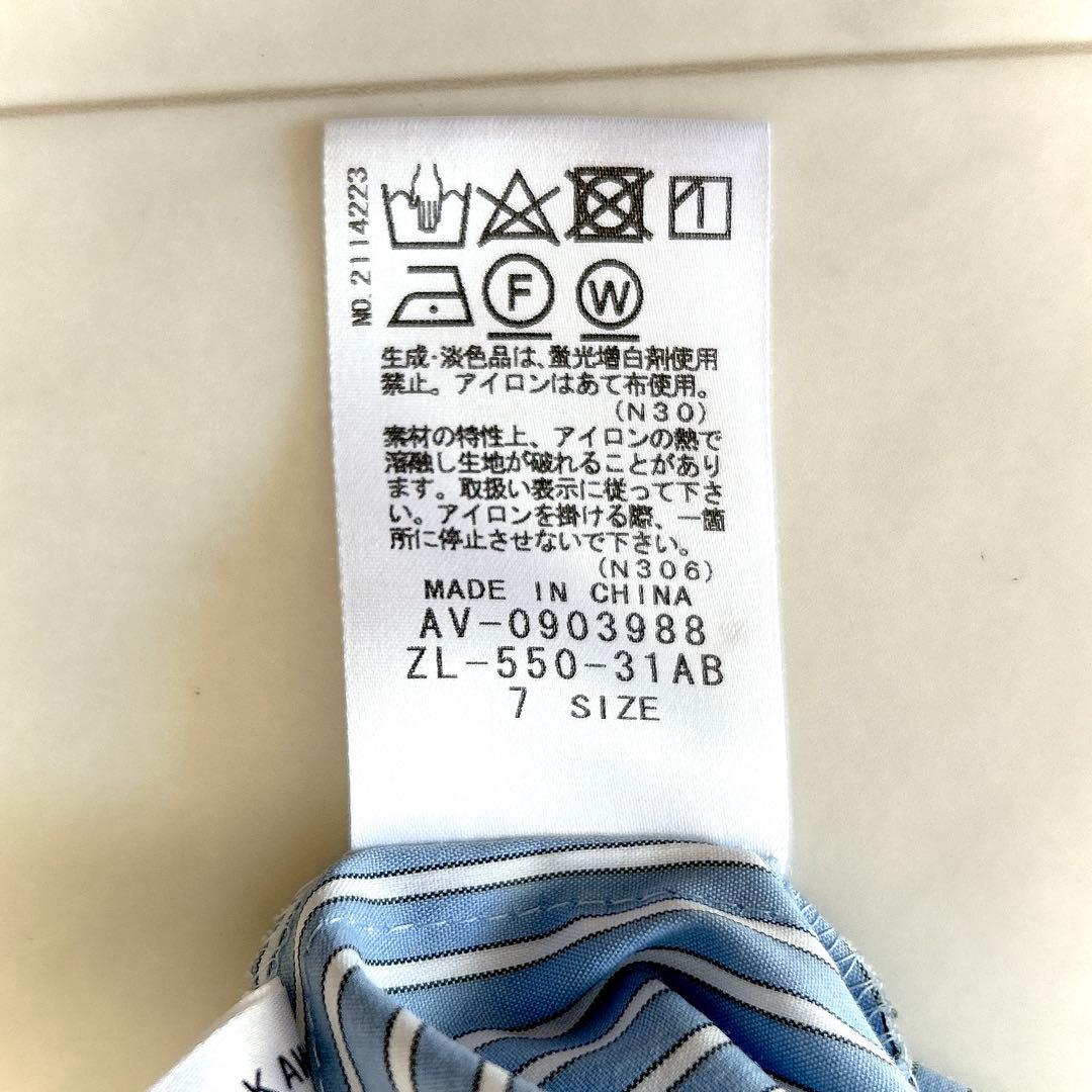 美品 レリアン フリル コットン シャツワンピース ブルーストライプ ゆったりめ