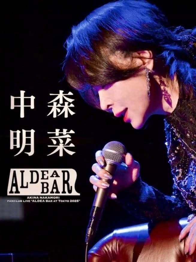☆中森明菜・DVD 「ALDEA Bar at Tokyo 2025」
