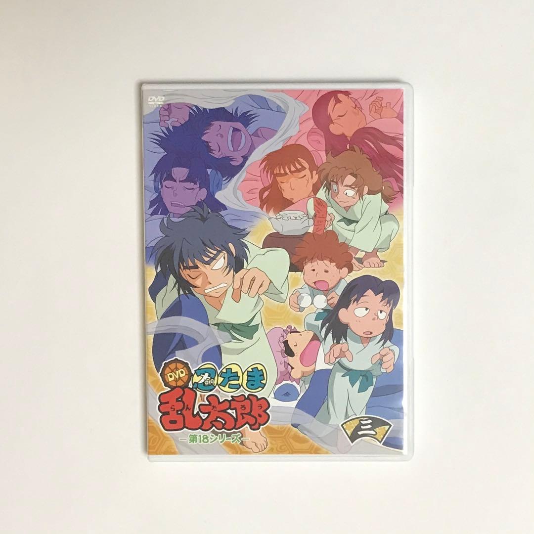 【最終値下げ】DVD 第18シリーズ 全7巻 忍たま乱太郎