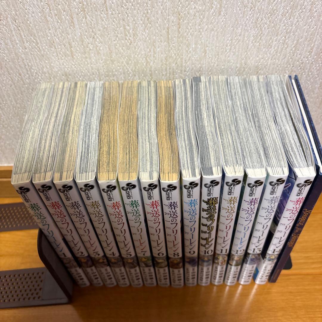 葬送のフリーレン14巻セットおまけ付き
