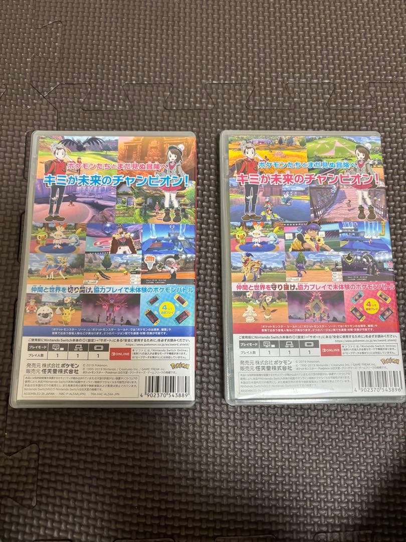 ま*お様 ポケットモンスター ソード・シールド セット