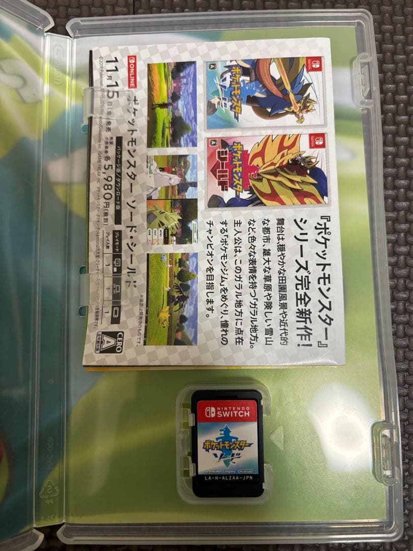 ま*お様 ポケットモンスター ソード・シールド セット