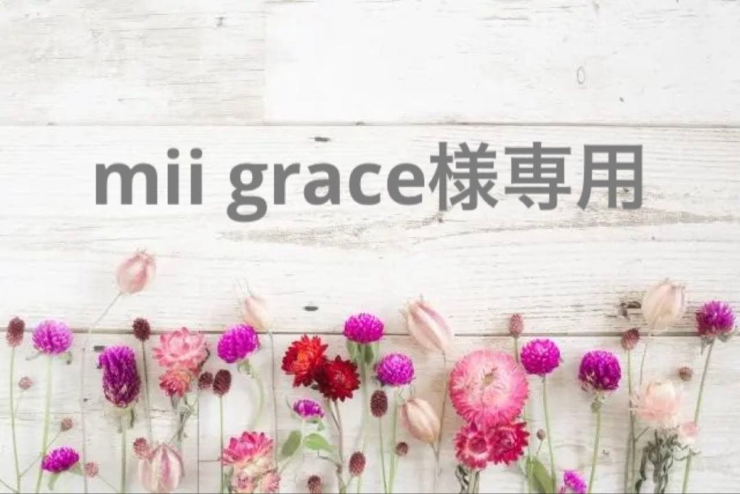 フェイスクリーム mii grace