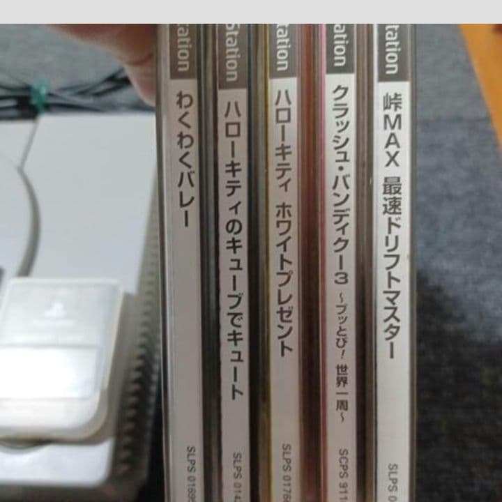 プレステ 2台　DS lite 1台のセット