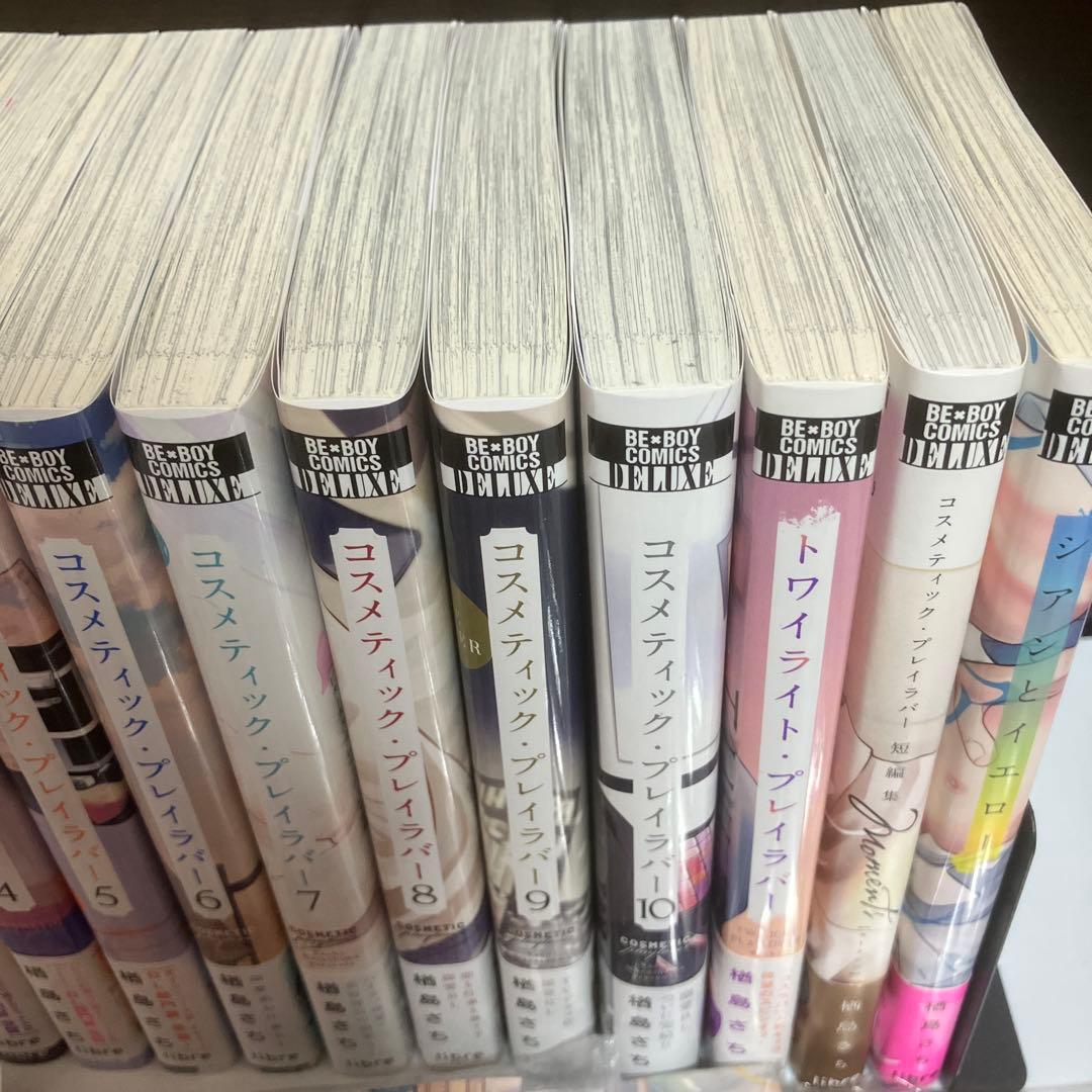 楢原さち　13冊＋特典　コスメティック・プレイラバー　短編集　トワイライト　他