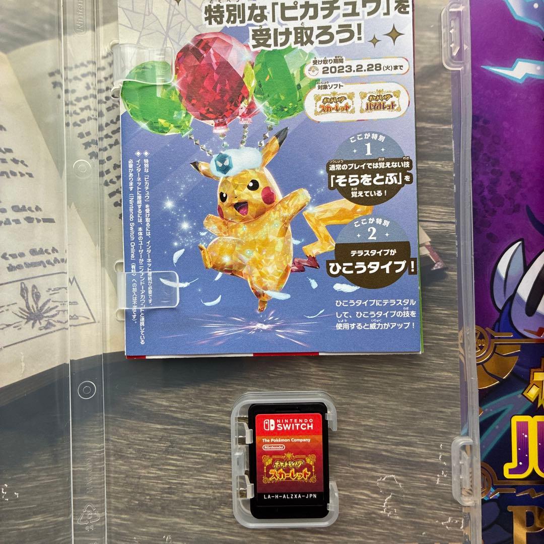 最短翌日発送可能ポケットモンスター スカーレット & バイオレット ダブルパック