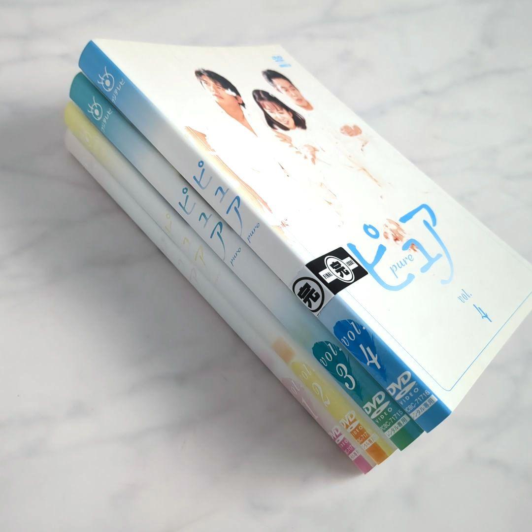 ピュア 全巻セット/和久井映見 堤真一 DVD《レンタル落ち》