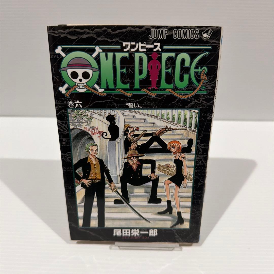 【初版・コミックニュース】ワンピース 6巻