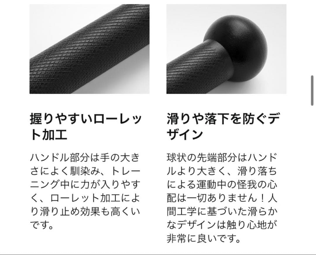 RITFIT クラブベル 2kg 4kg 6kg 8kg 分割出品 1/2