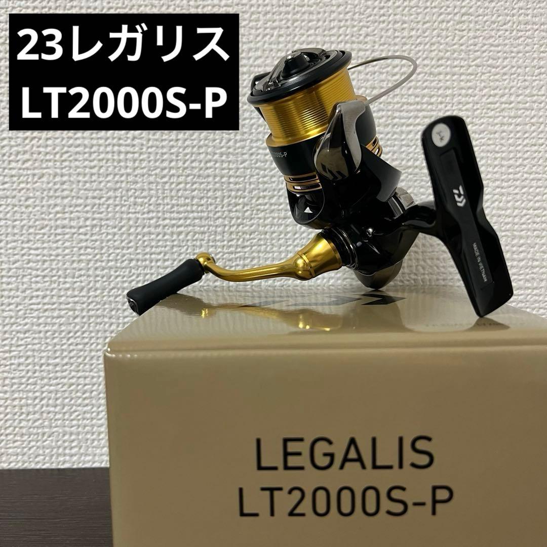 美品【DAIWA】ダイワ スピニングリール 23レガリス　LT2000S-P