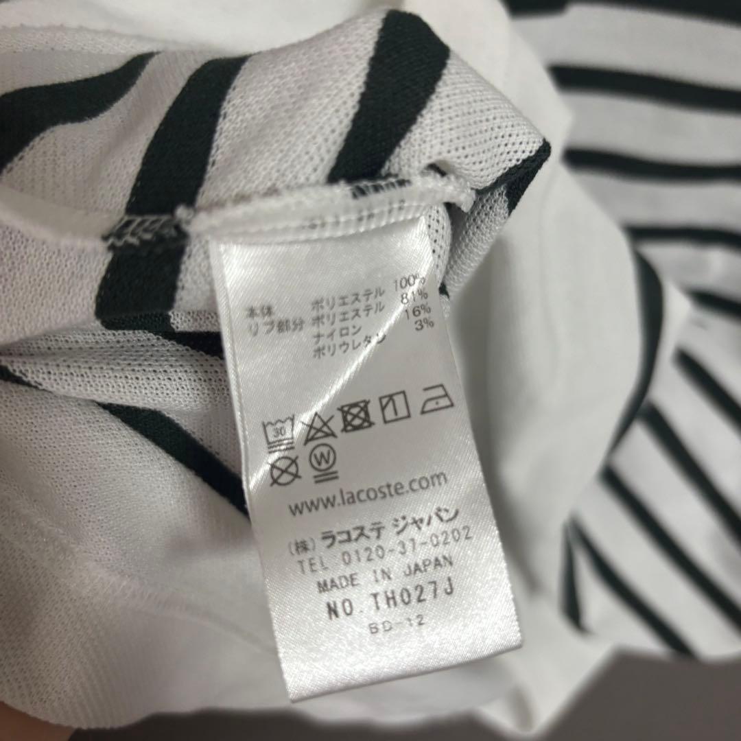 Lacoste BEAMS GOLF 別注 ボーダー モックネックシャツ　 M