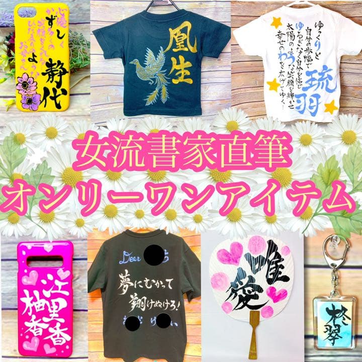 スティング☆さま専用(Tシャツ文章イラスト付き　タオル濃い色