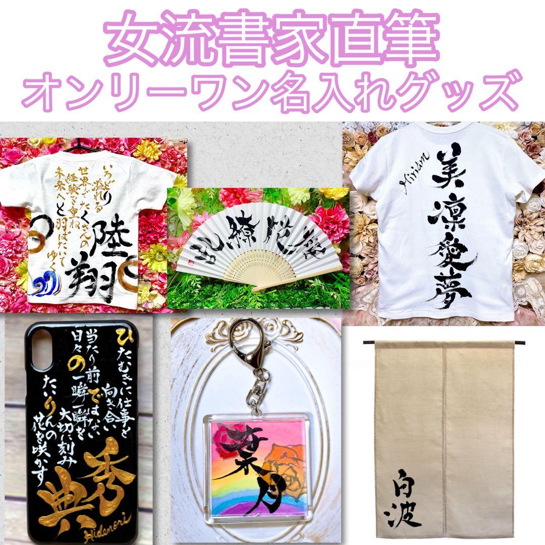 スティング☆さま専用(Tシャツ文章イラスト付き　タオル濃い色