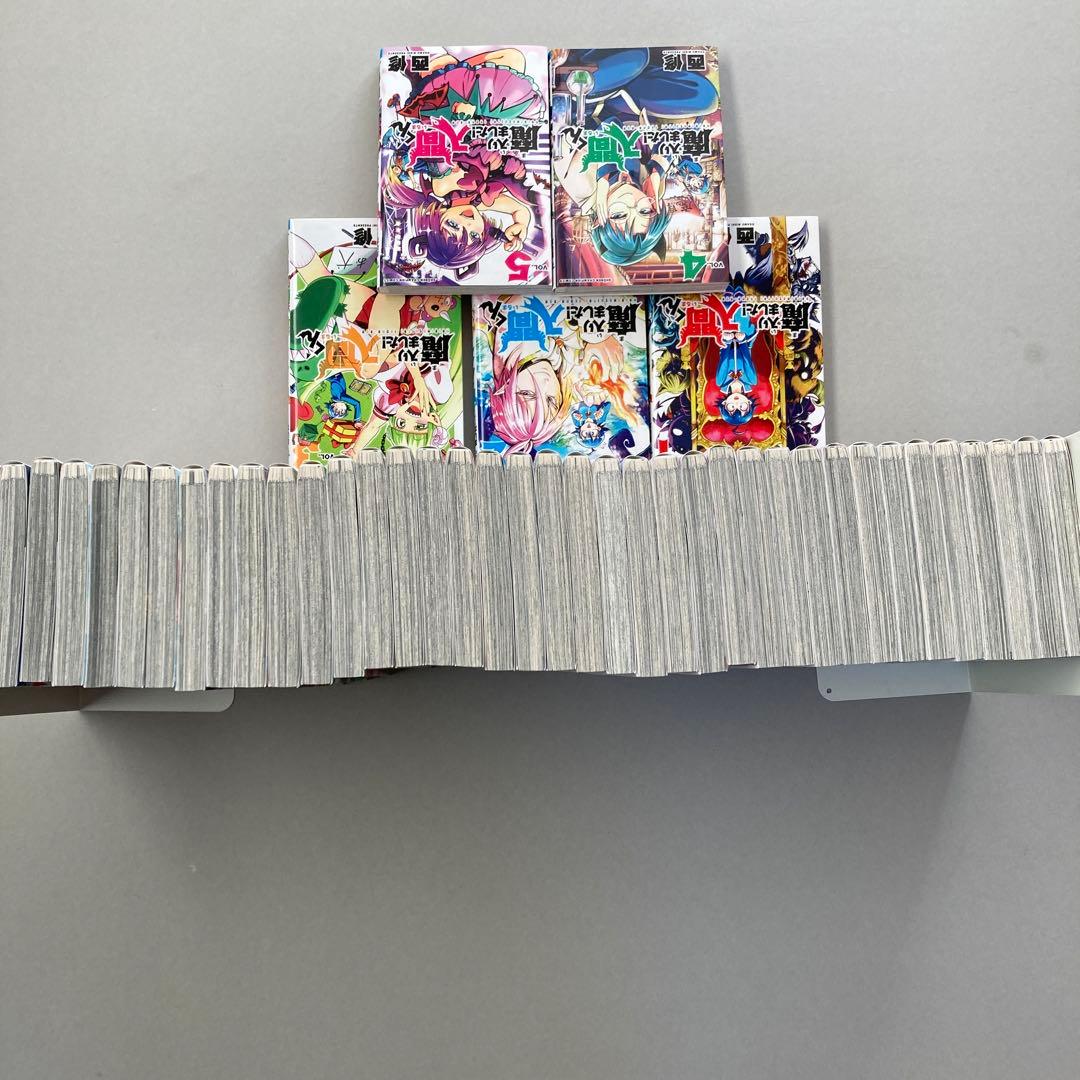 魔入りました!入間くん VOL.1〜43