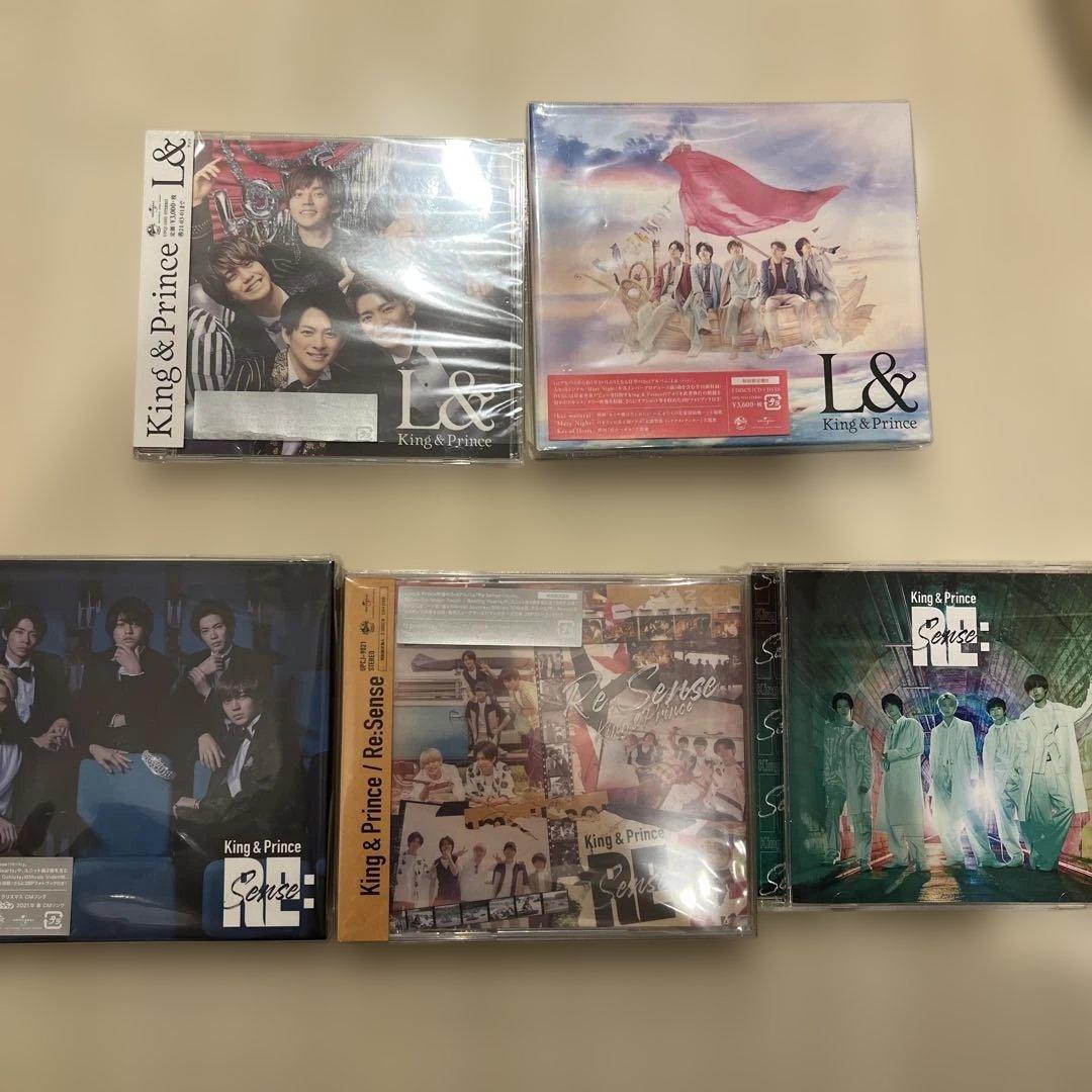 King & Prince CD アルバム　まとめ売り