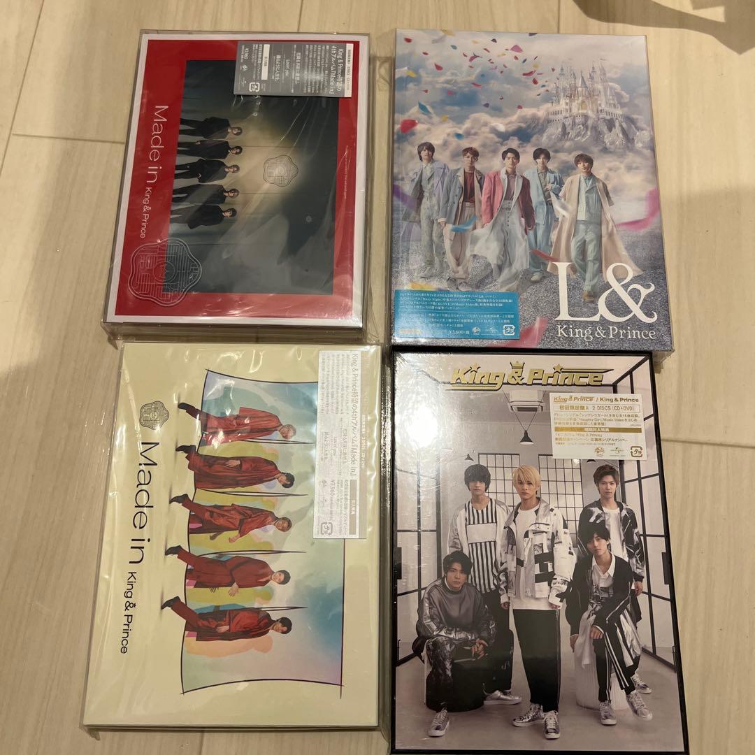 King & Prince CD アルバム　まとめ売り